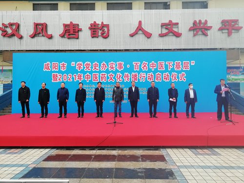 医院学党史办实事活动,医院义诊学党史为群众办实事活动