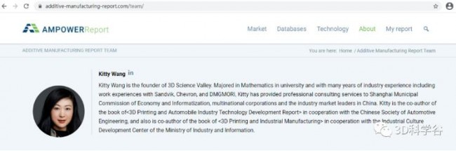 ampower是什么公司,ampower