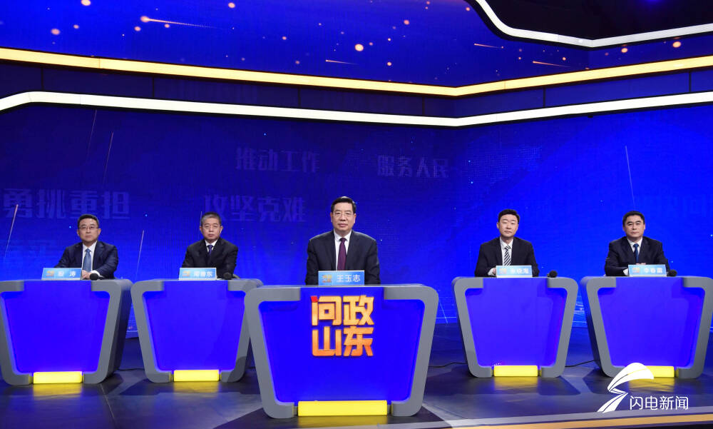 山东问政物业,问政山东现在的物业