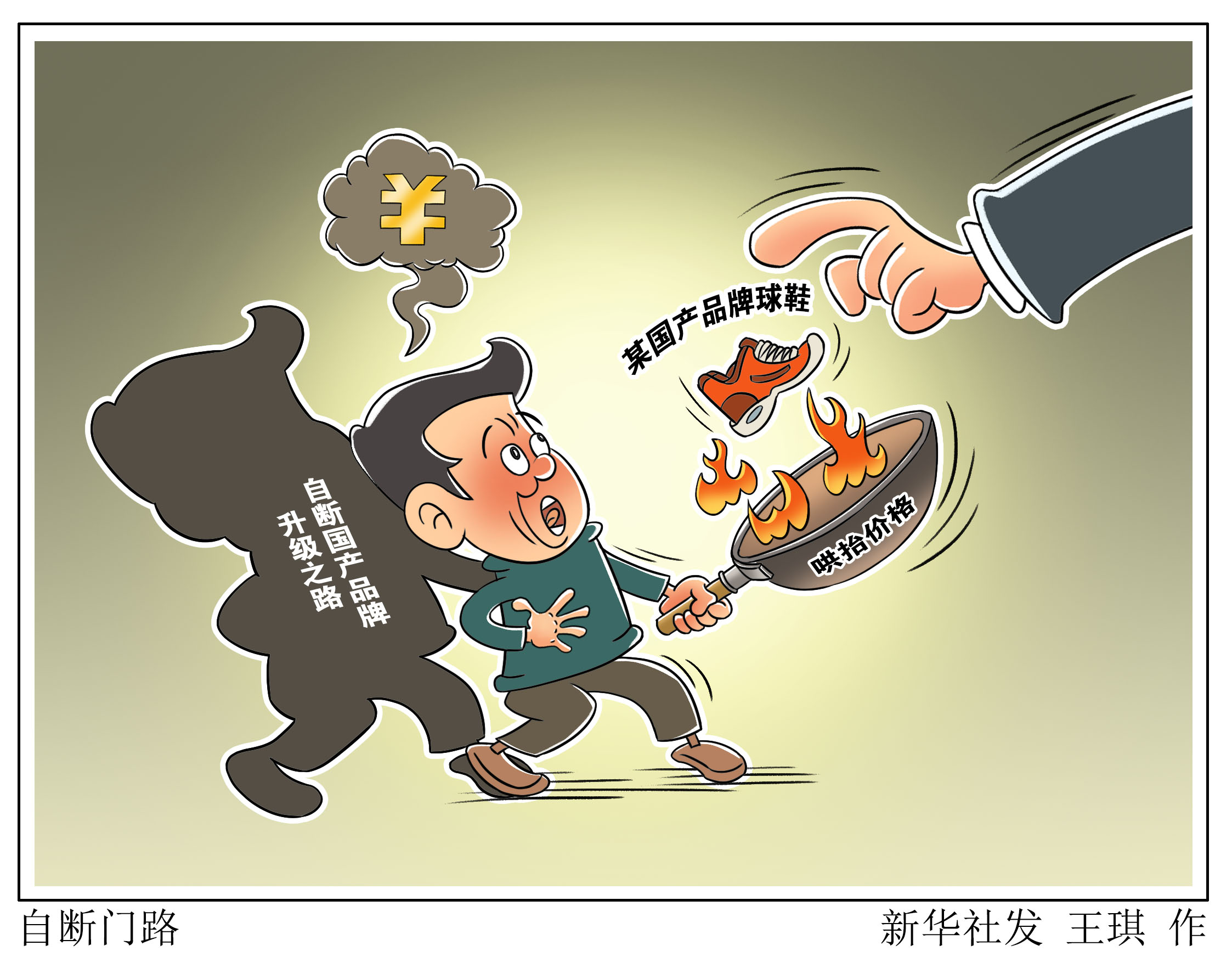 炒鞋市场火爆的根本原因,炒鞋有风险警惕骗局