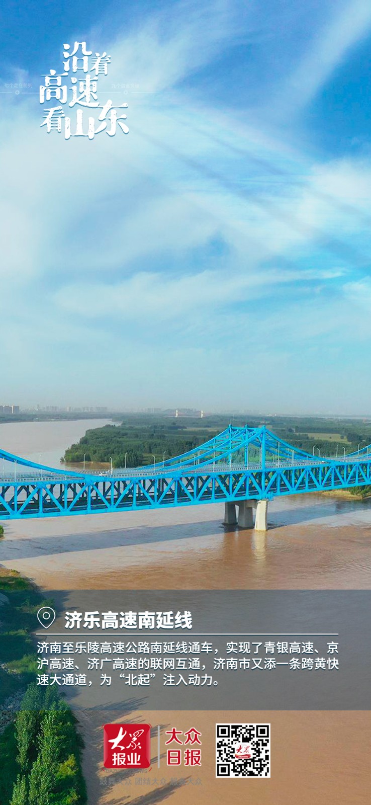 最美的山东风景图,山东风景照