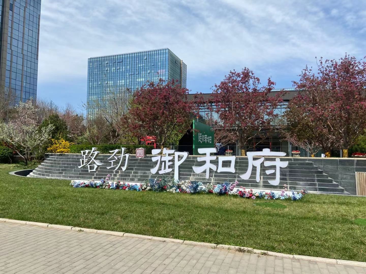 顺义房价走势分析适不适合买房,顺义置业指南这5大楼盘肯定要看