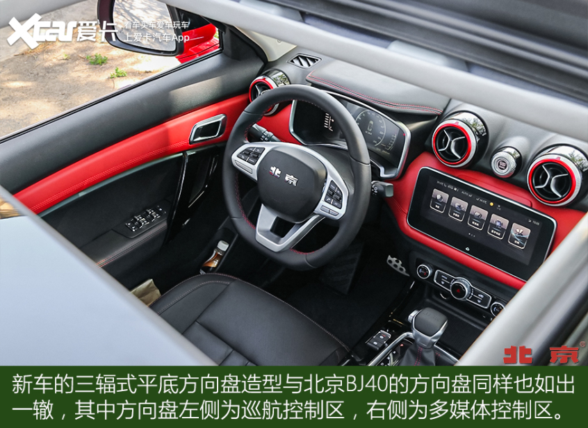 硬派城市suvbj30,试驾bj30