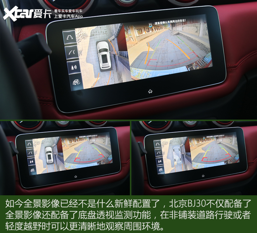 硬派城市suvbj30,试驾bj30