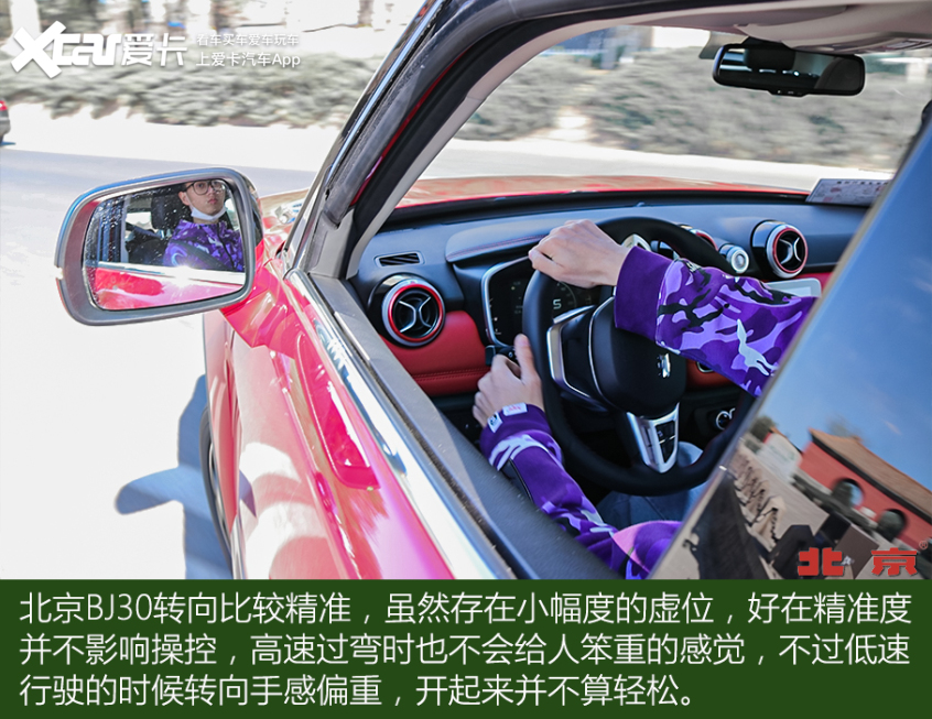 硬派城市suvbj30,试驾bj30