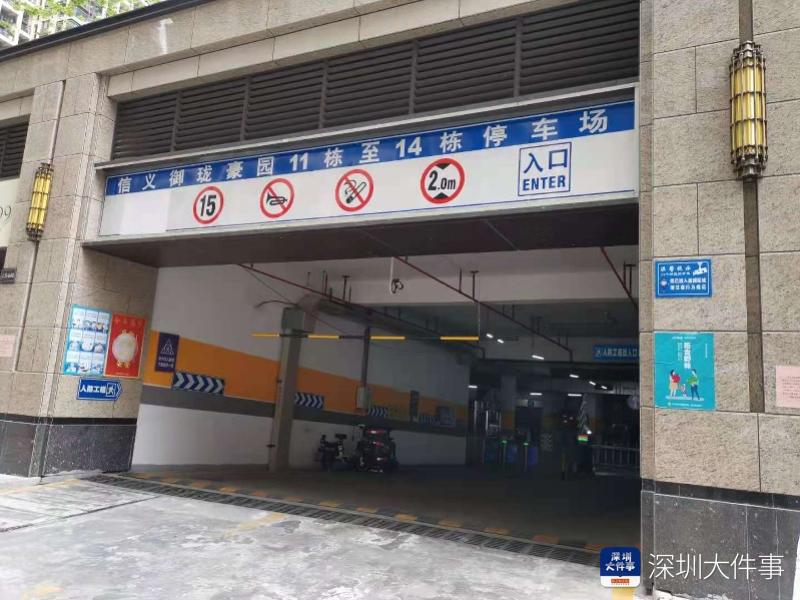 深圳小区业主停车月卡无法停车,深圳小区不给办理停车月卡合法吗