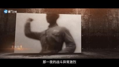 鎴橀紦閫愭氮浼犳壙绾㈣壊鍩哄洜,鎴橀紦閫愭氮