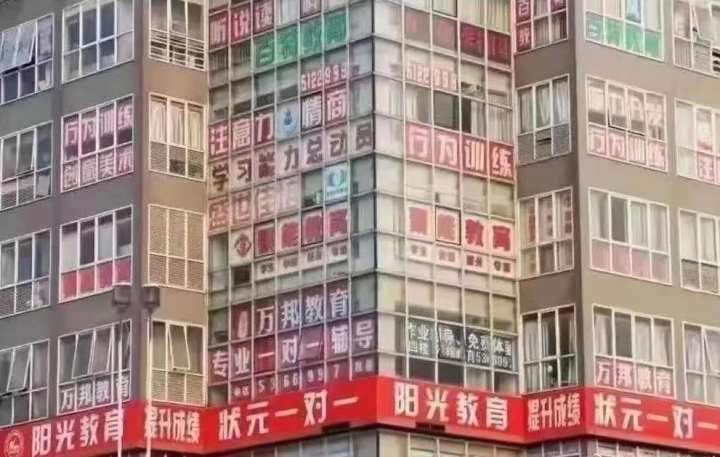 深娱聚焦花式鸡娃背后,《小舍得》舍得了什么?