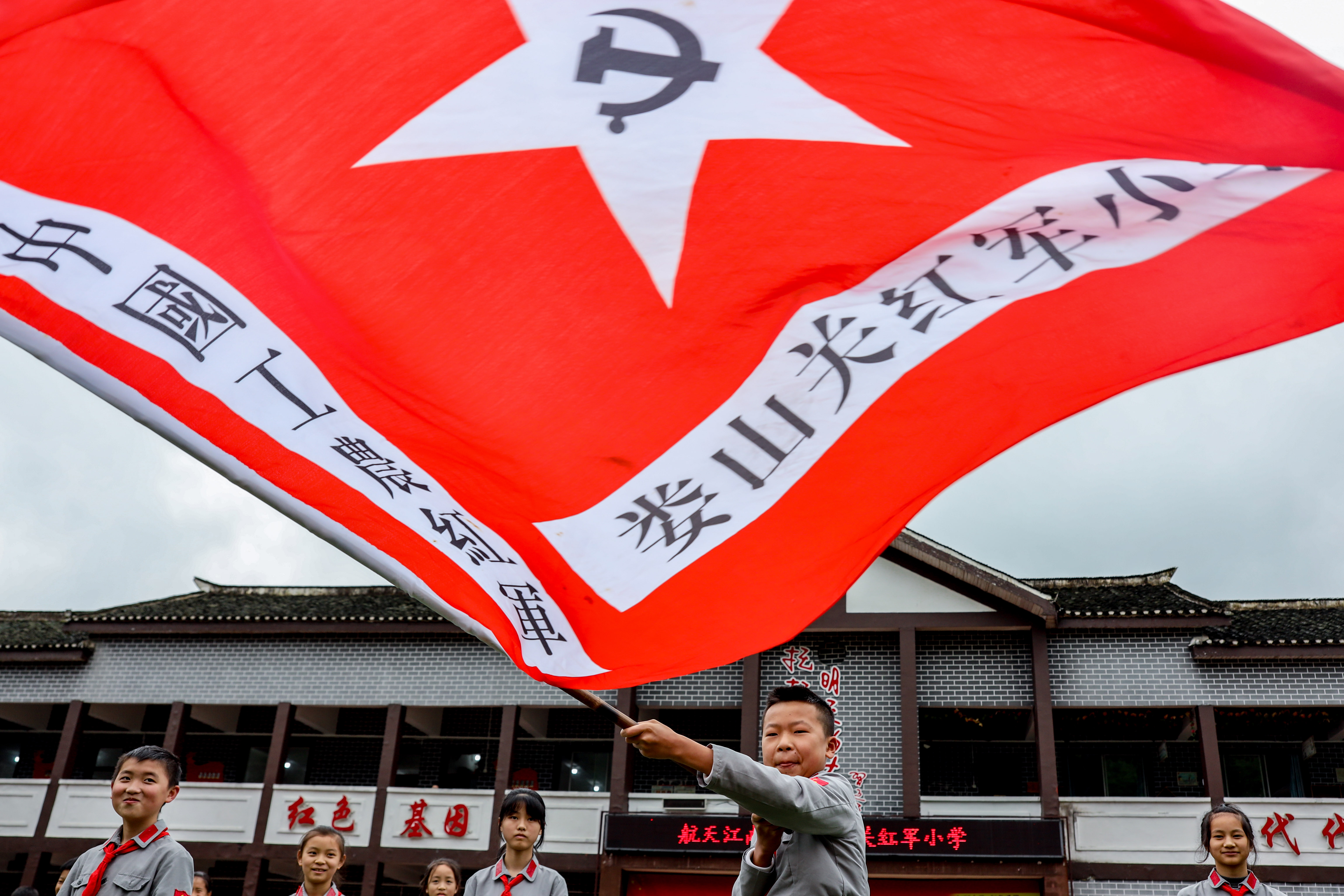 红色基因红军小学,中国工农红军红旗街红军小学