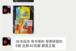 几十个宝妈被骗600多万,宝妈被骗6000元