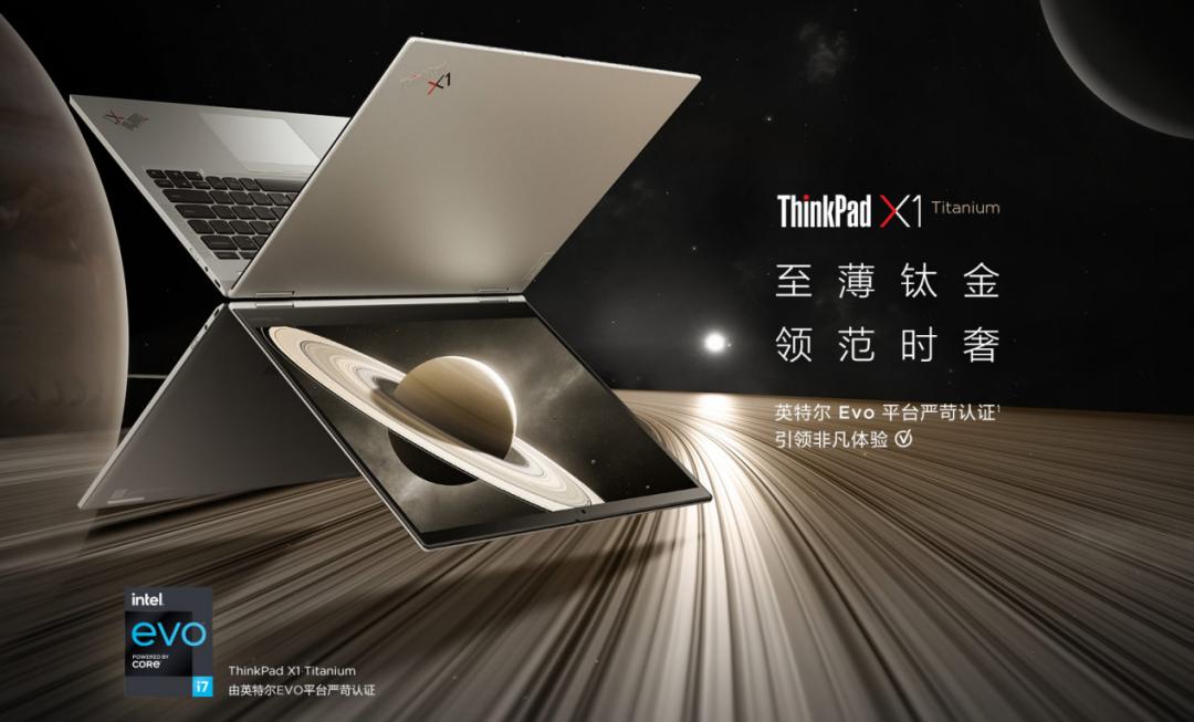 联想电脑thinkpad双屏,thinkpad极致轻薄