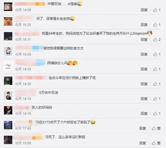 炒股忘了密码五万变500万,5万元炒股忘记密码