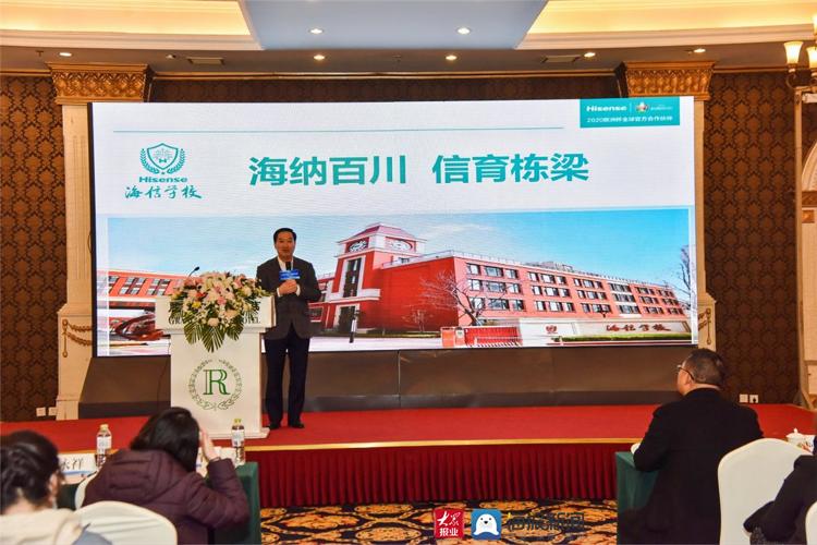 与名校长面对面教育人才沙龙,名校长论坛高质量教育