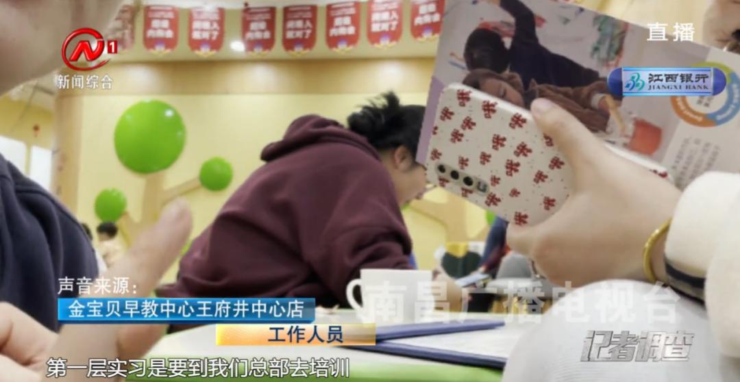 南昌红谷滩金宝贝早教中心,南昌金宝贝早教中心48节课多少钱