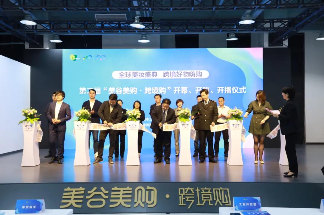 免税店里的跨境购,跨境购商品发货