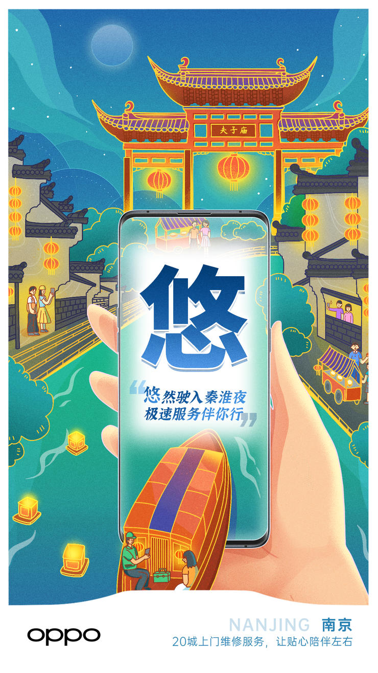 oppo上门维修是现场换吗,oppo上门服务维修