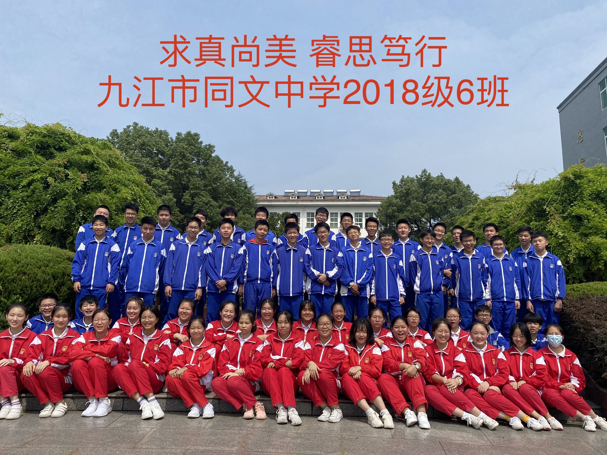 你好,*党**员张希!——记九江市同文中学优秀*党**员张希老师