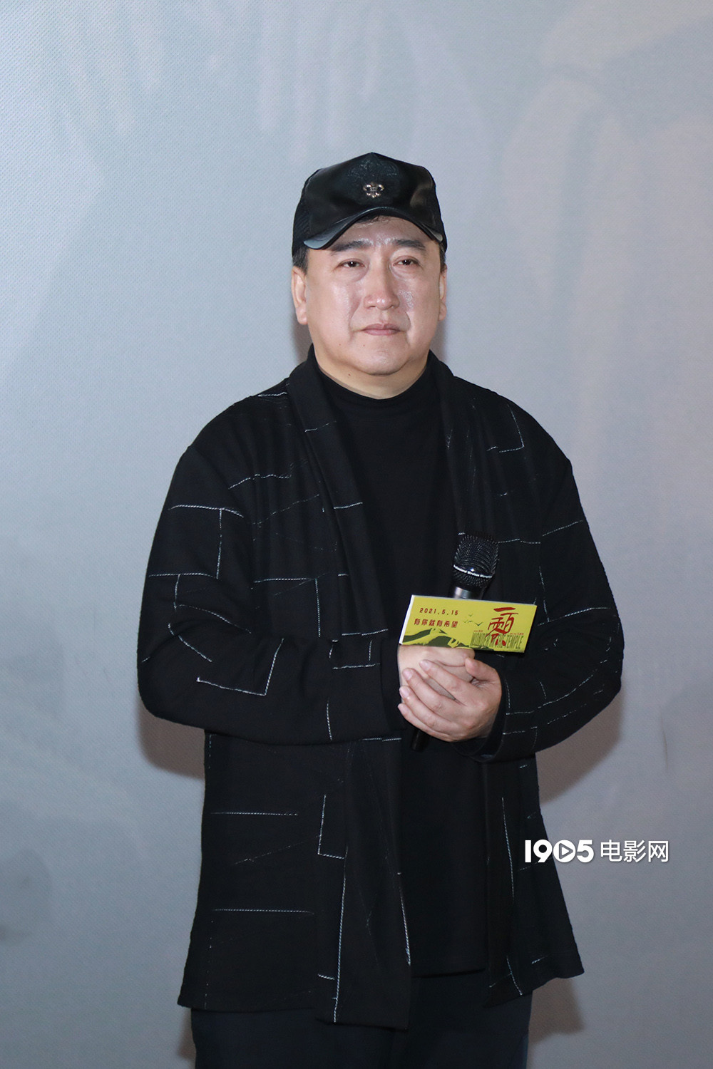 《一百零八》首映取材汶川地震张伦硕洒泪映后