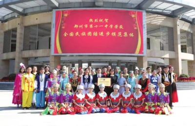 为者常成行者常至——郑州市第十一中学在“蝶变”中描绘美好画卷