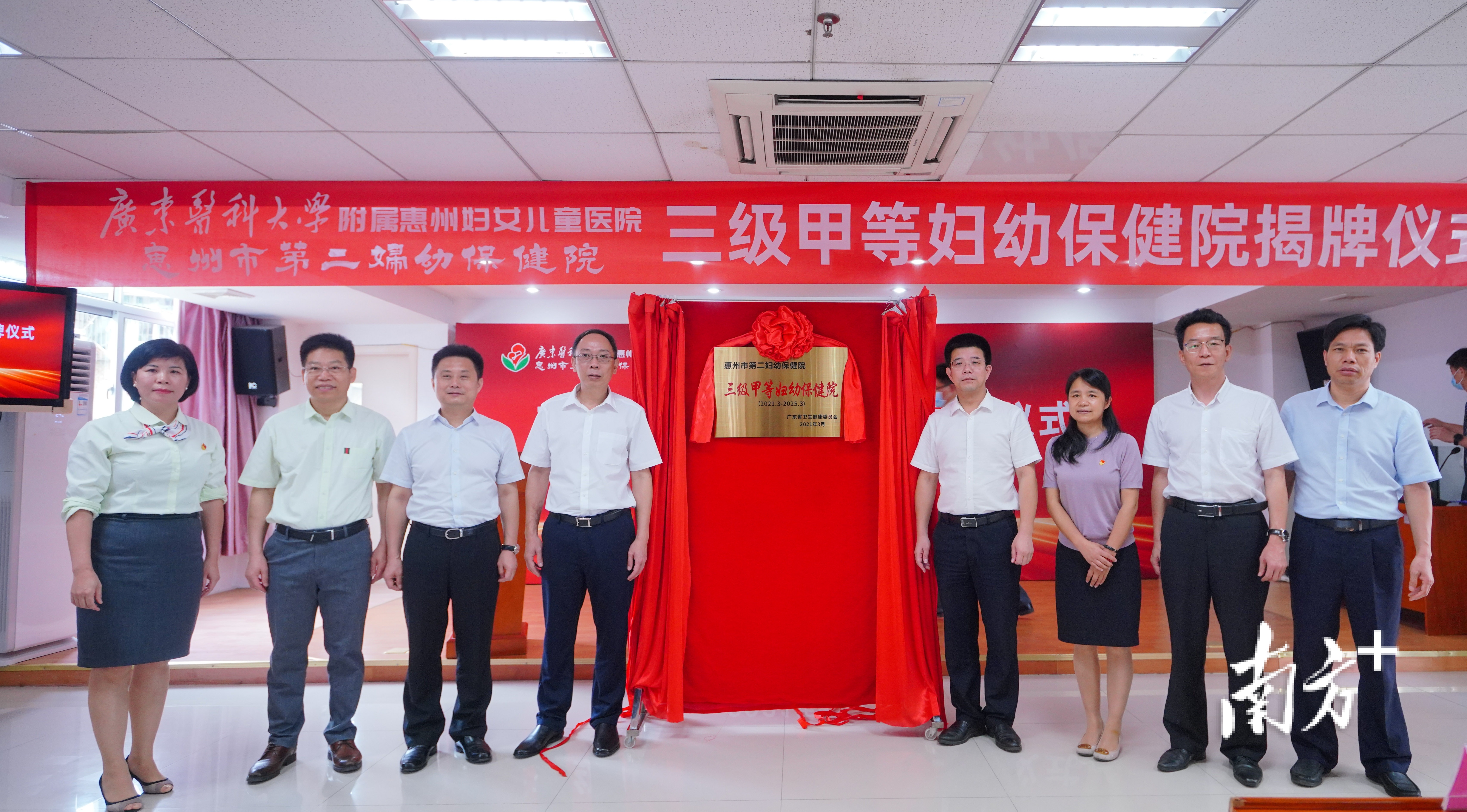 广东省妇女儿童医院医疗中心,惠州三甲儿童医院排名