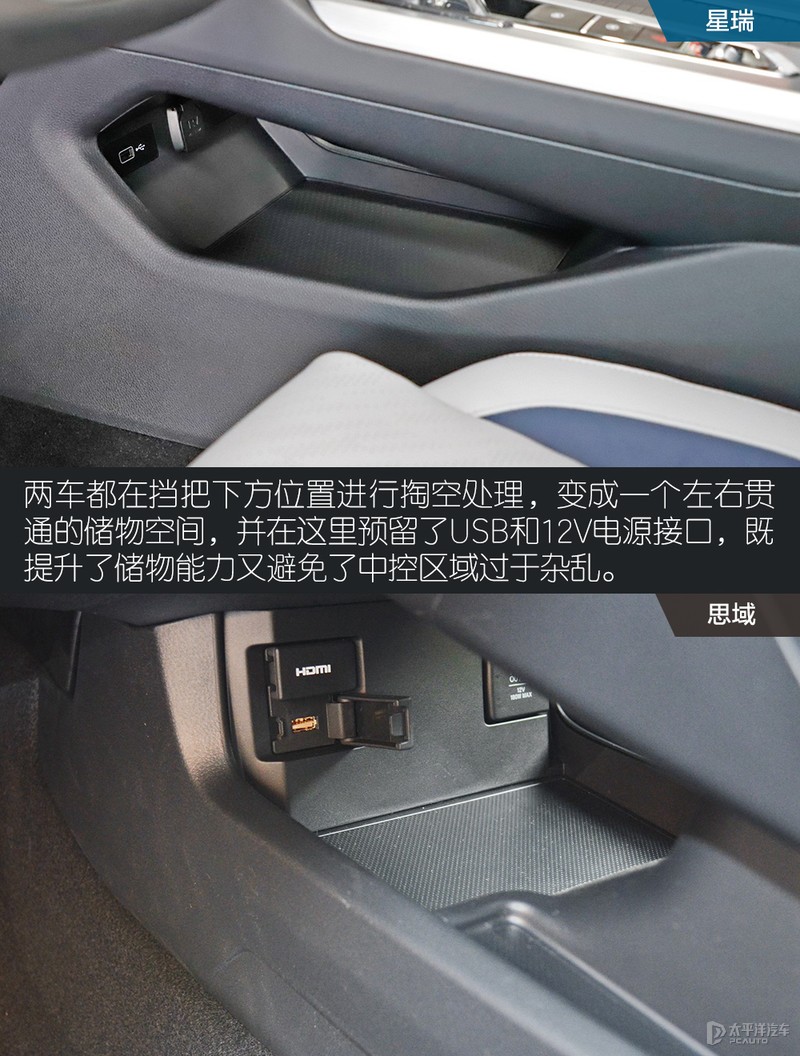 这款贴着吉利logo的“沃尔沃”，凭什么能挑战思域？