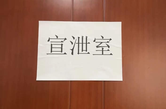 孩子压力大减压方法有哪些,小孩压力大的解压方法