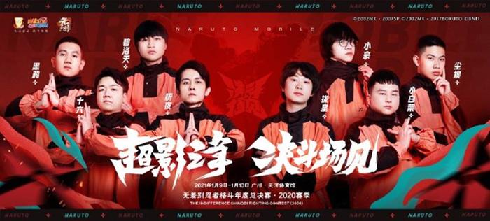 为什么改编手游总是翻车，“正版授权”游戏要如何才能长久？