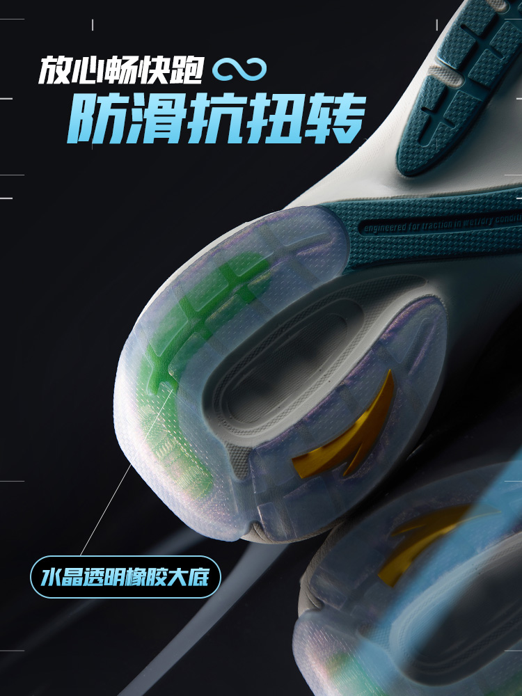 安踏毒刺跑鞋a-shock缓震,安踏马赫跑鞋缓震