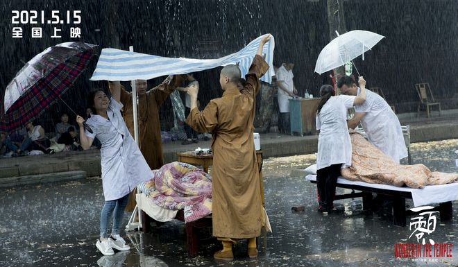 银幕*泪弹催**！电影《一百零八》现实主义题材获赞