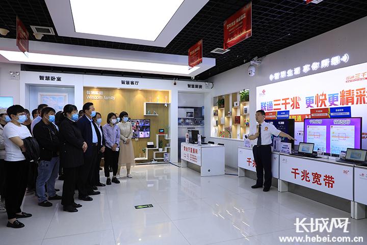 中国联通国企开放日,联通三千兆精彩起航