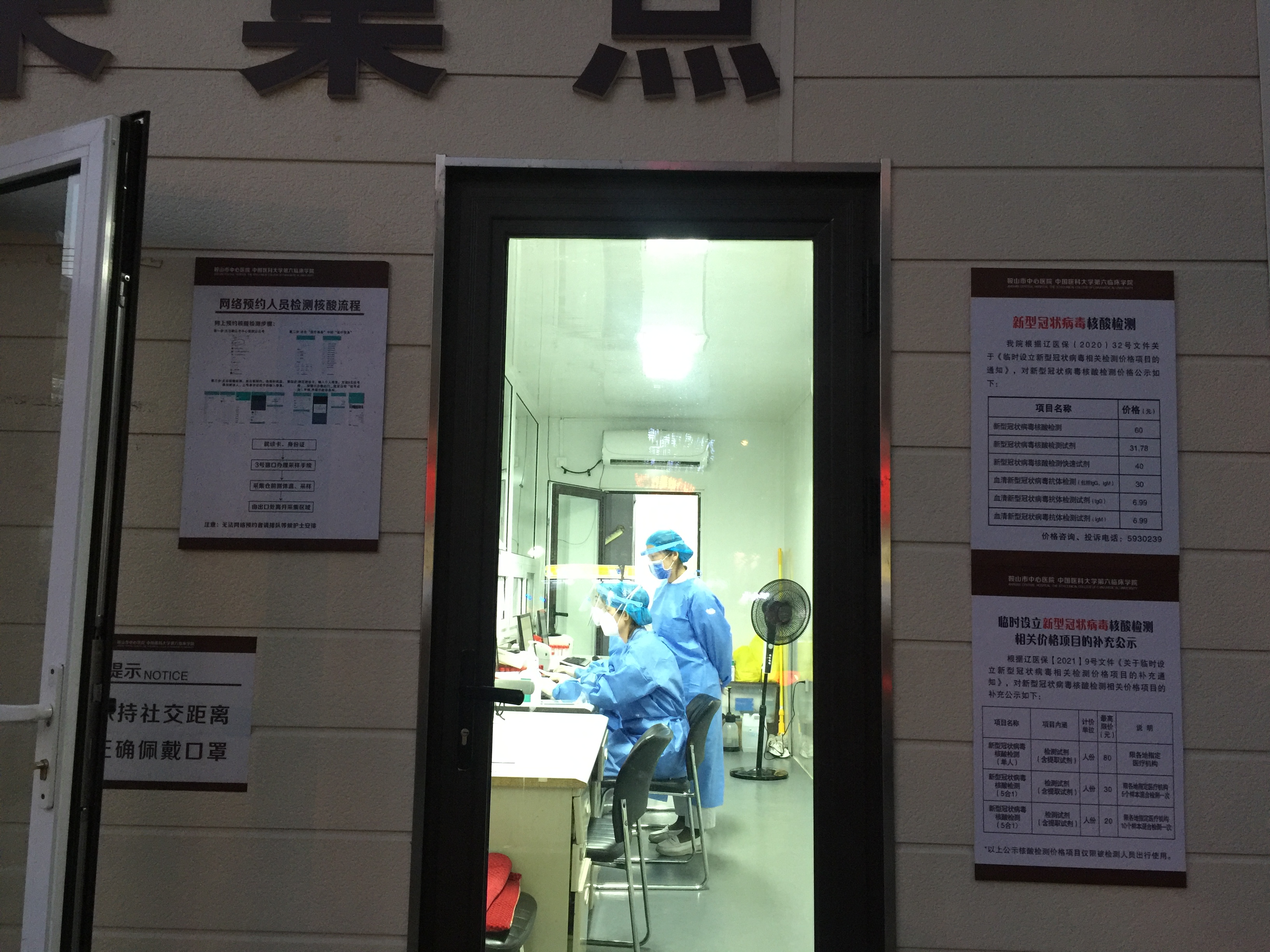 辛苦做检测的医护工作者,辛苦核酸检测人员