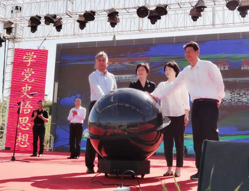 “一机游新和”：浙江丽水与*疆新**新和两地旅游资源互联共享