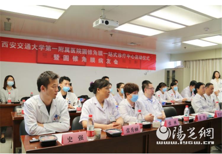 西安交大一附院眼科视光中心,西安交大一附院眼科门诊开放吗