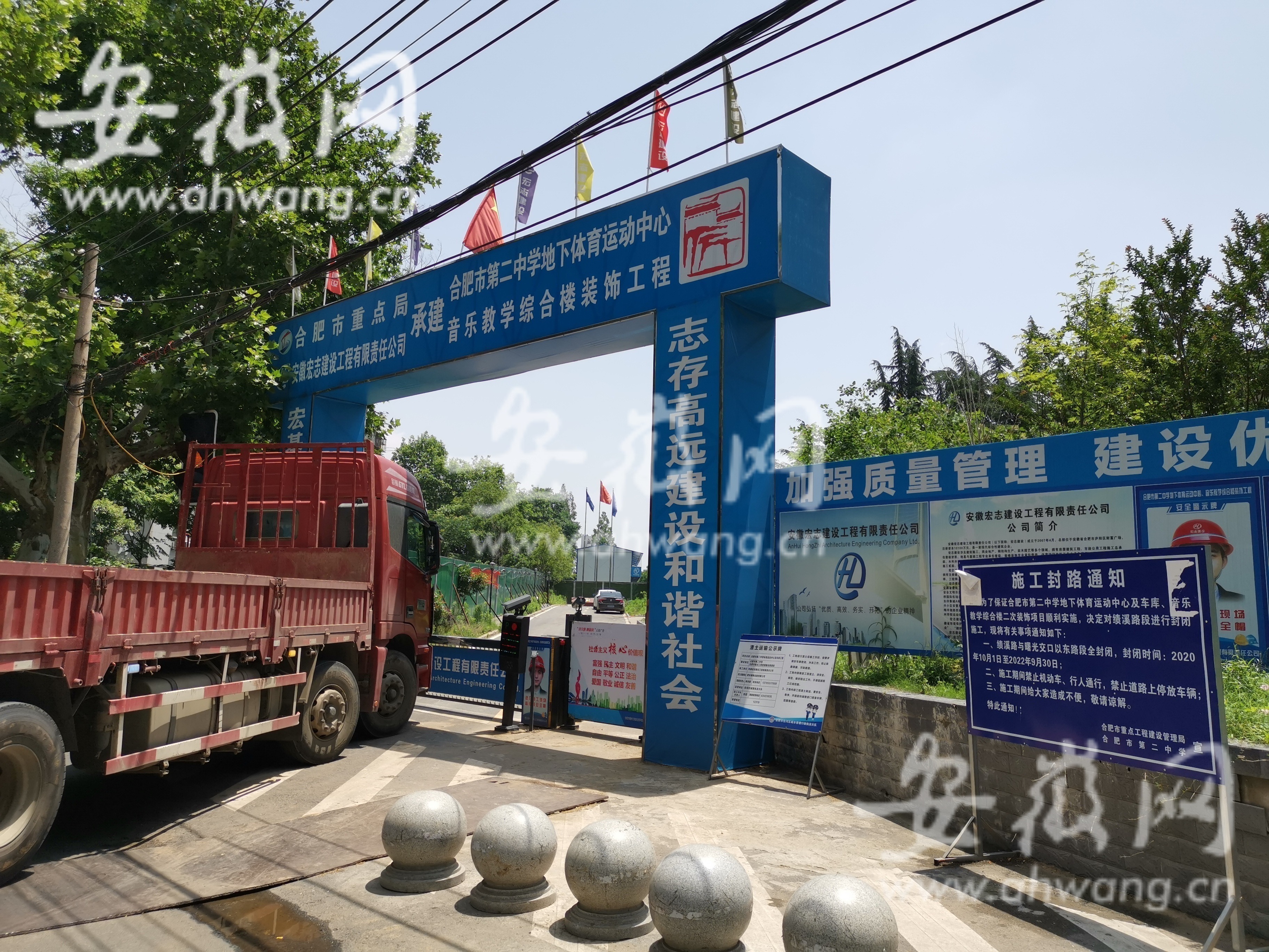 合肥二中一施工项目与居民楼仅一墙之隔连夜施工噪音让学生家长叫苦不迭