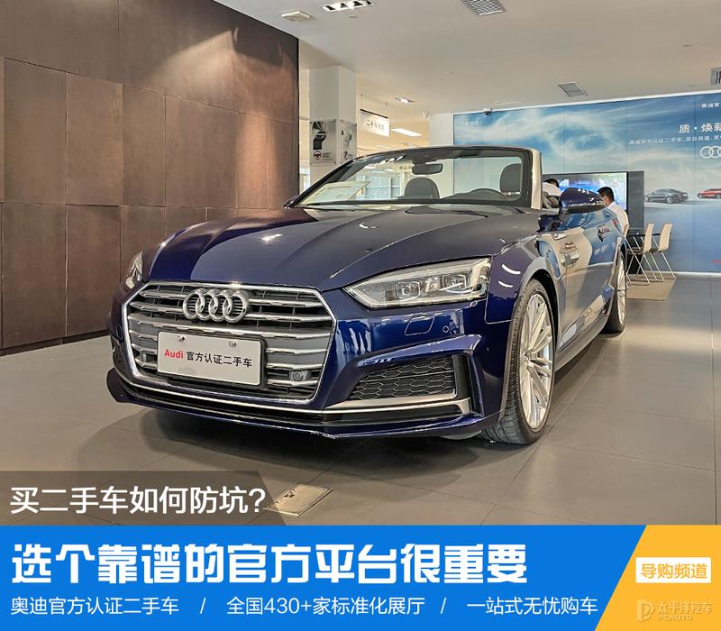 如何买靠谱二手车不被坑,哪个二手车平台买车最靠谱最优惠