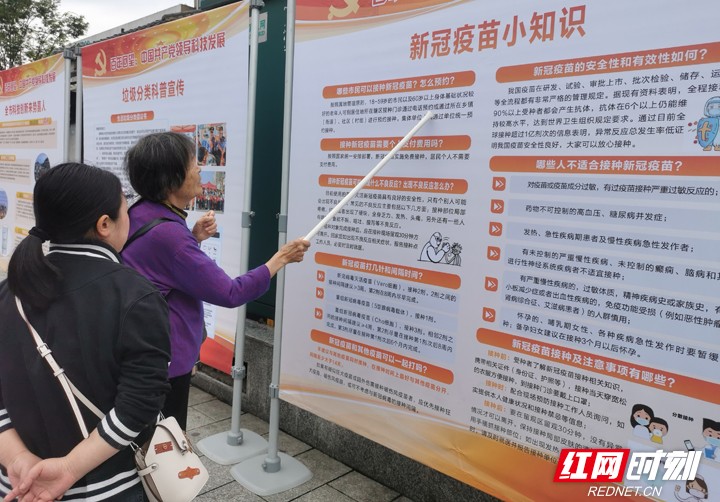 张家界市科技活动周,2020年张家界举办的活动