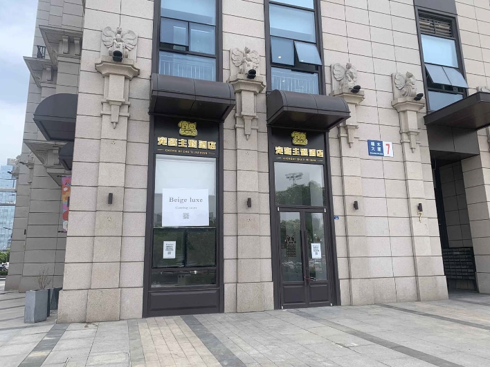 预付卡的消费陷阱,预付卡消费陷阱大全