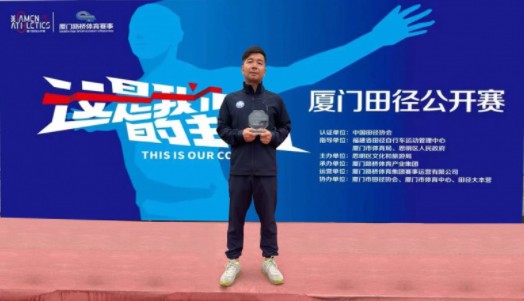 温州52岁大叔全国田径赛400米夺冠！成绩58秒56