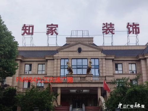 开工后发现装修公司单价贵了,开工发现被装修公司坑