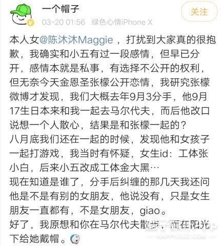 夏家三千金杨真真整容了吗,夏家三千金里的杨真真还能生吗