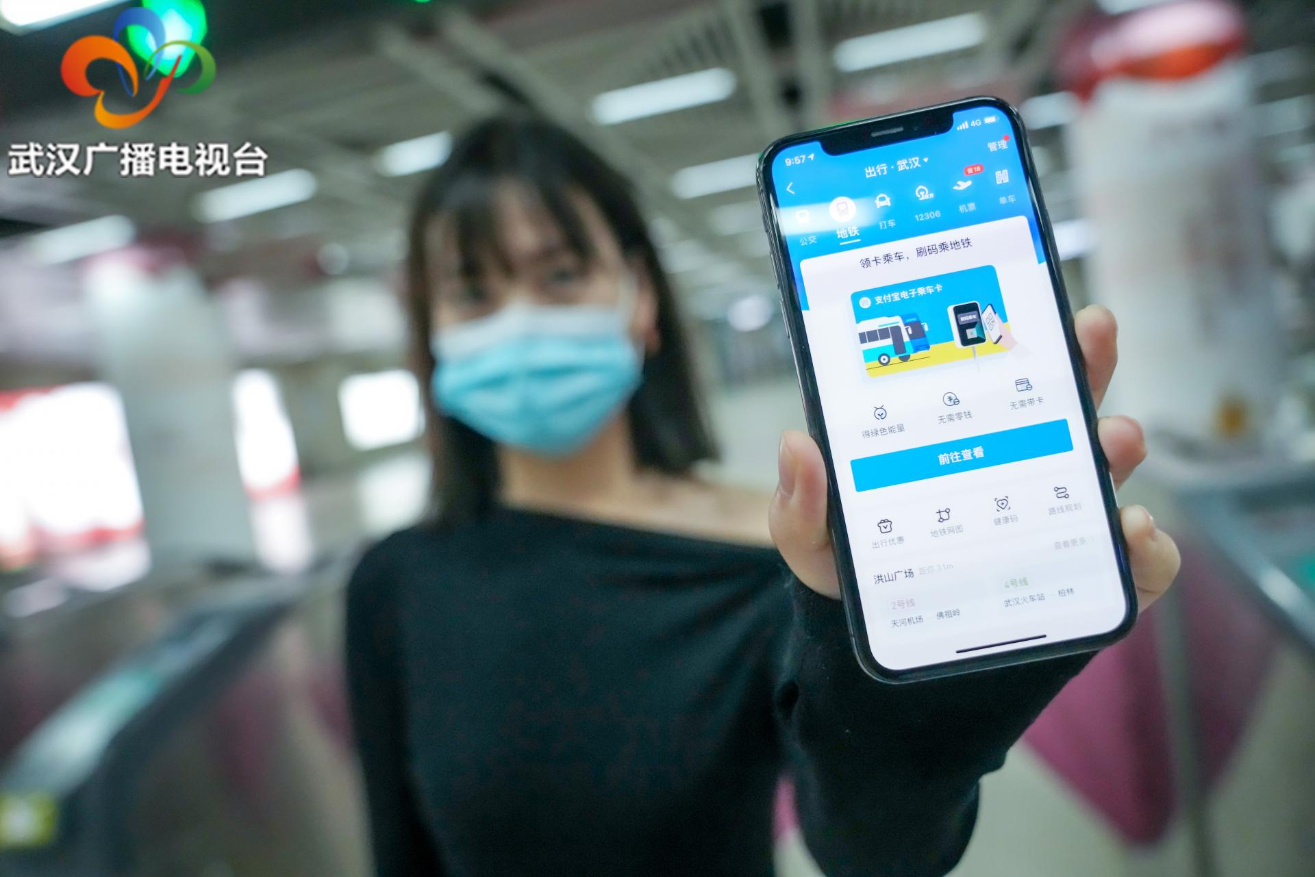 武汉地铁支付宝能扫码乘车吗,武汉公交地铁可以刷支付宝出行吗