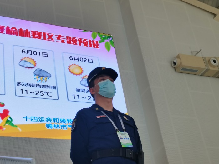 第十四届全运会男子排球,陕西省十七运男子排球比赛直播