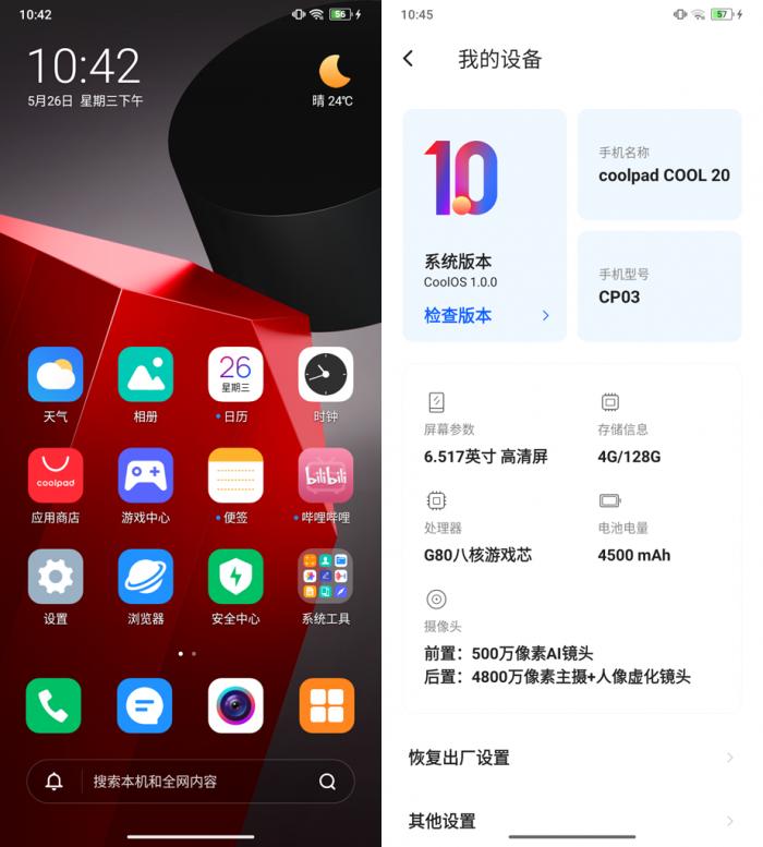 酷派cool20pro和opporeno6pro5g,酷派cool20手机使用感