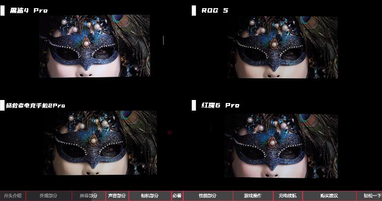 2020年上半年游戏手机性能排行榜,2019上半年手机性能榜红魔3