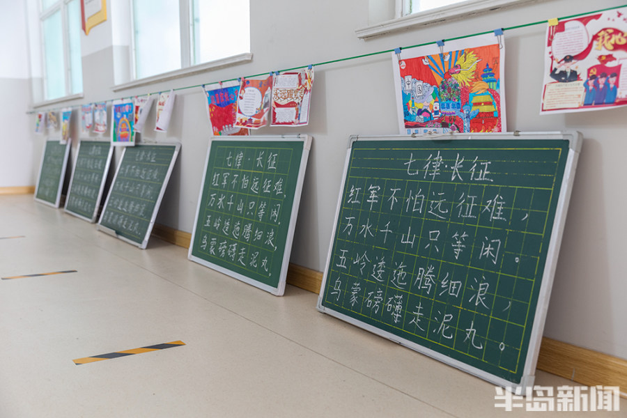 西海岸新区红军小学师资,红星闪闪红军小学视频