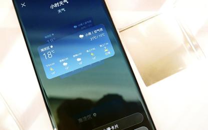 harmonyos2.0优缺点,harmonyos2.0有什么新功能