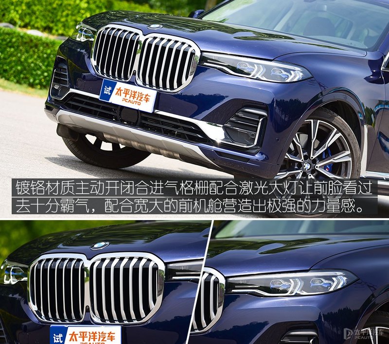奔驰gls580和宝马x7m50,奔驰gls450和宝马x7哪个好