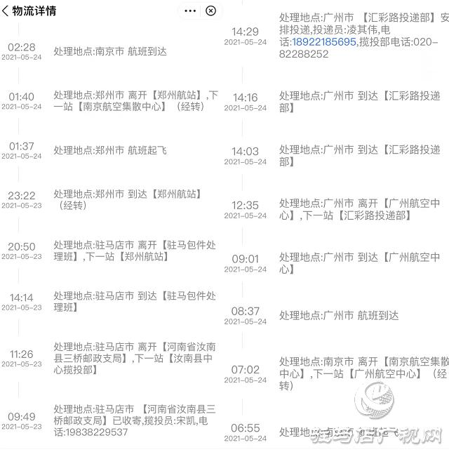 邮政快递物流提速了吗,邮政快递提速后更慢了