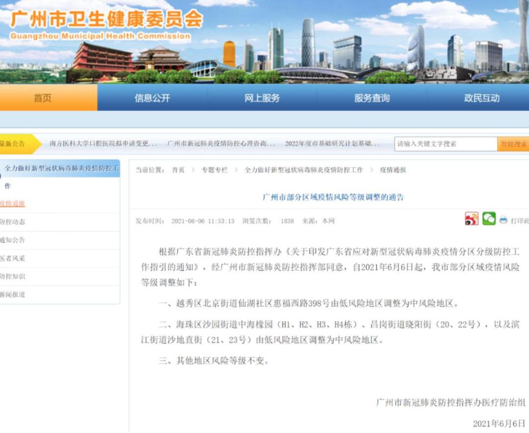 深夜突发!深圳龙岗新增1例!机场、火车站紧急通知:7日12时起出行均需核酸阴性证明!深圳福田开始全员检测