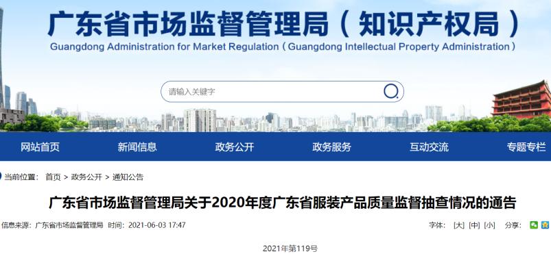 百家好服装撤柜,百家好服饰为什么撤柜